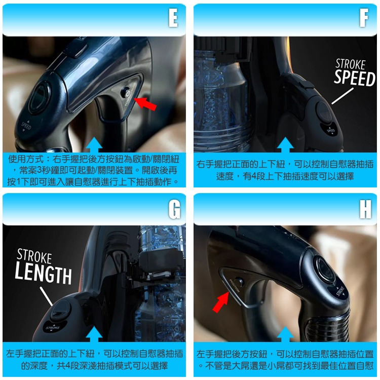 美國 FLESHLIGHT 風火輪全能自慰王噴射砲台 QUICKSHOT LAUNCH 4段速度+4段深淺抽插-細節圖4