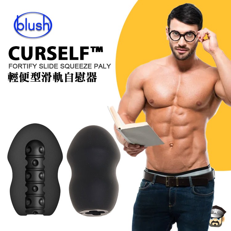 美國BN 輕便型滑軌自慰套 FORTIFY TEXTURED SILICONE STROKER 簡易輕便隨身攜帶-細節圖9