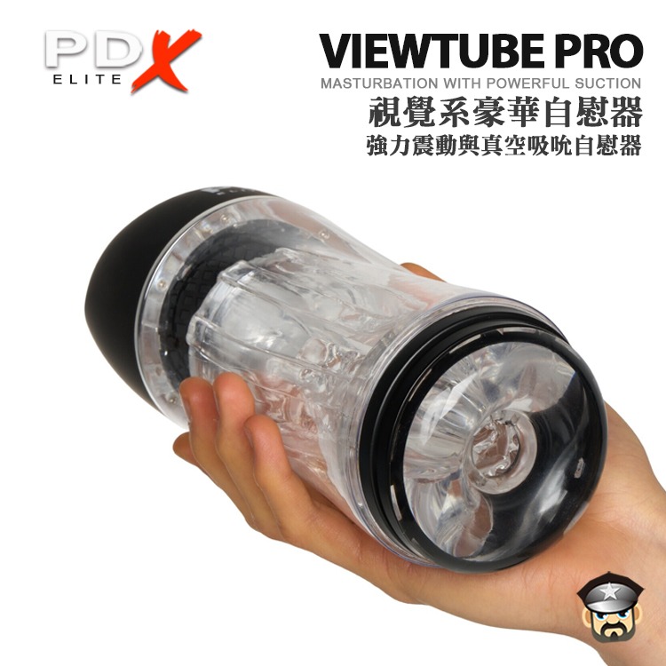 美國 PIPEDREAM 視覺系豪華自慰器 多頻震動真空吸吮自慰器 PDX VIEWTUBE MASTURBATOR-細節圖6