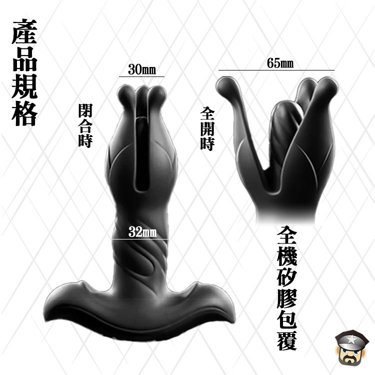 性口開合 紅外線遙控開合震動肛塞 VIBRATING & BLOSSOMING PLUG 開合閉合隨心所慾-細節圖3