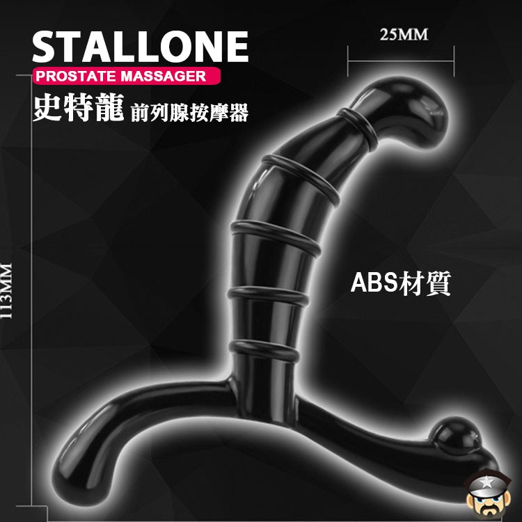 百樂BAILE 史特龍 後庭前列腺按摩器 STALLONE PROSTATE MASSAGER 精準刺激前列腺高潮不斷-細節圖3