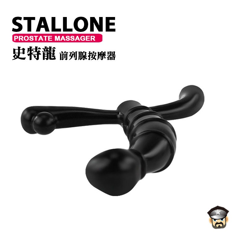 百樂BAILE 史特龍 後庭前列腺按摩器 STALLONE PROSTATE MASSAGER 精準刺激前列腺高潮不斷-細節圖4
