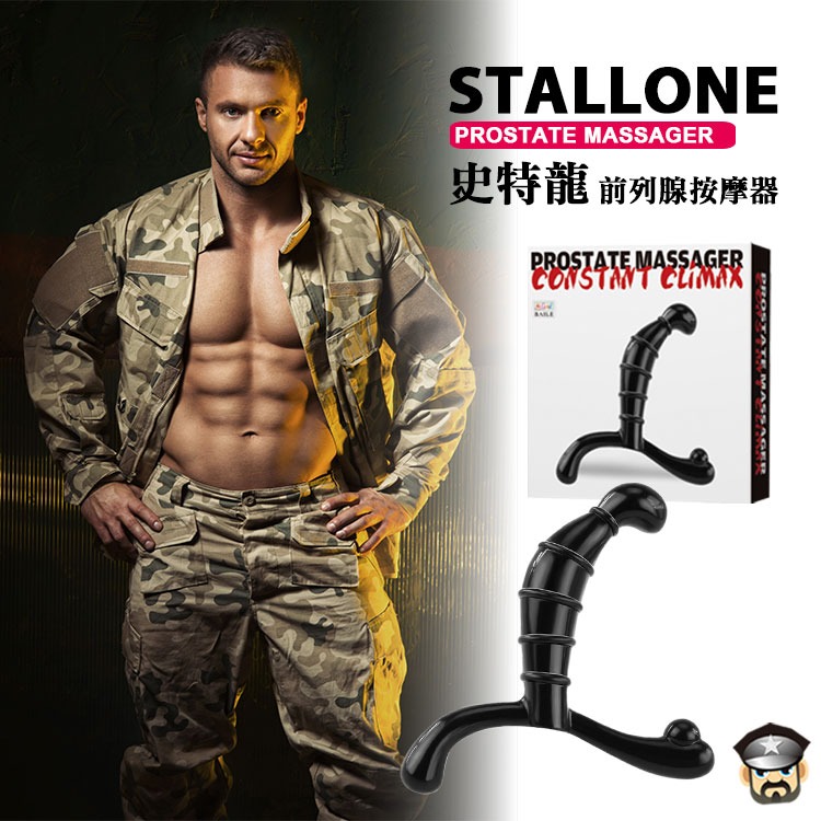 百樂BAILE 史特龍 後庭前列腺按摩器 STALLONE PROSTATE MASSAGER 精準刺激前列腺高潮不斷-細節圖7