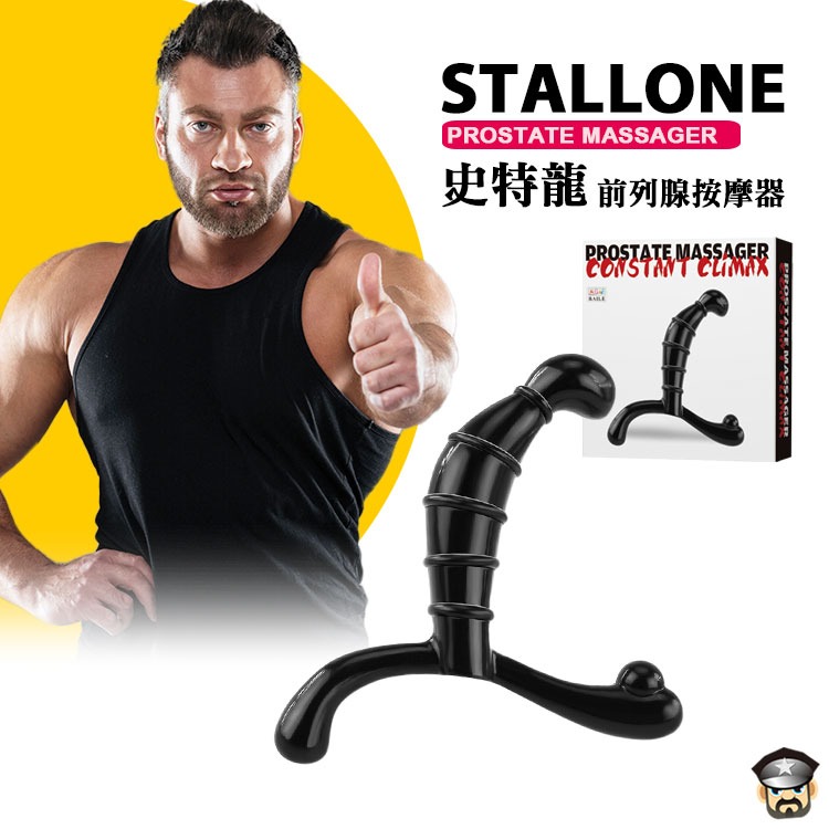 百樂BAILE 史特龍 後庭前列腺按摩器 STALLONE PROSTATE MASSAGER 精準刺激前列腺高潮不斷-細節圖8