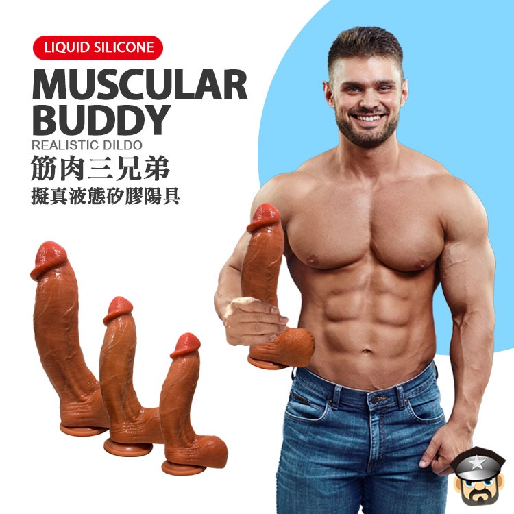 筋肉三兄弟 擬真液態矽膠陽具 MUSCULAR BUDDY REALISTIC DILDO 逼真觸感受真實性愛-細節圖8