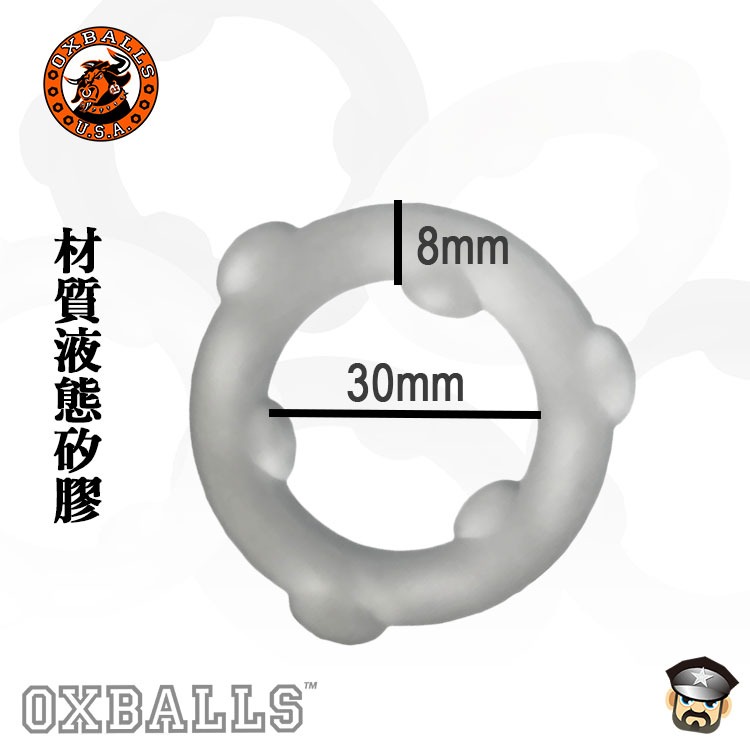 美國OXBALLS 剽悍公牛 液態矽膠超彈鎖精環 SPINNER LIQUID SILICONE COCKRING-細節圖3