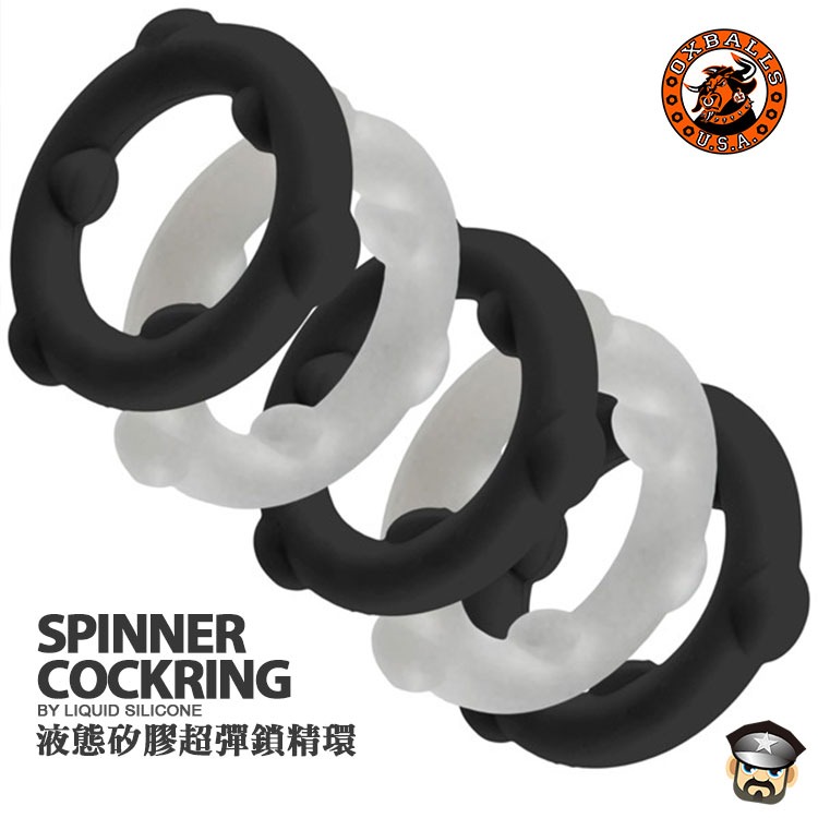 美國OXBALLS 剽悍公牛 液態矽膠超彈鎖精環 SPINNER LIQUID SILICONE COCKRING-細節圖6