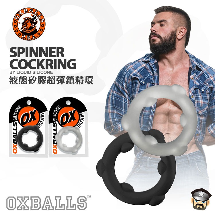 美國OXBALLS 剽悍公牛 液態矽膠超彈鎖精環 SPINNER LIQUID SILICONE COCKRING-細節圖8