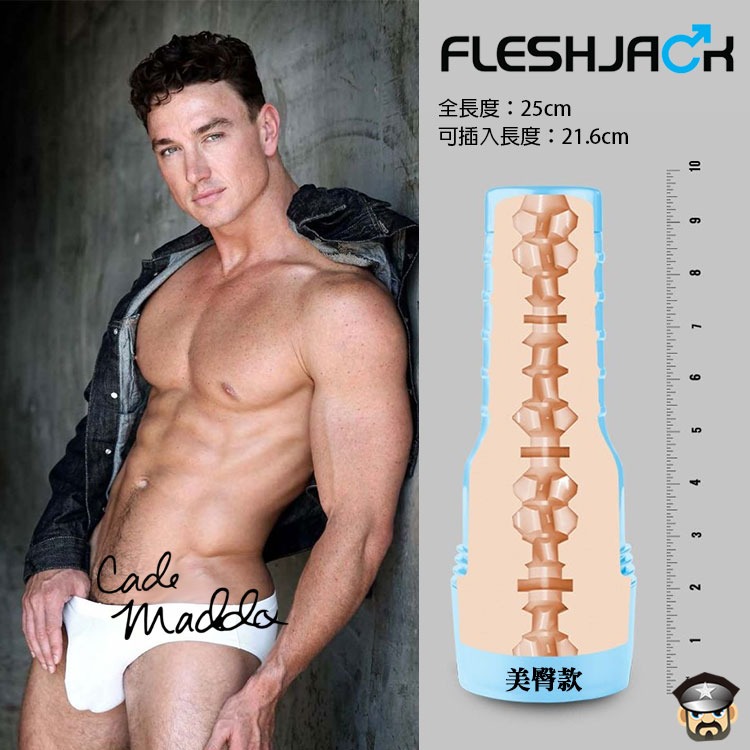 美國 FLESHJACK BOYS 傑克色情G星系列 凱德 馬多克斯 翹臀/豐唇自慰器 CADE MADDOX 巨根-細節圖3