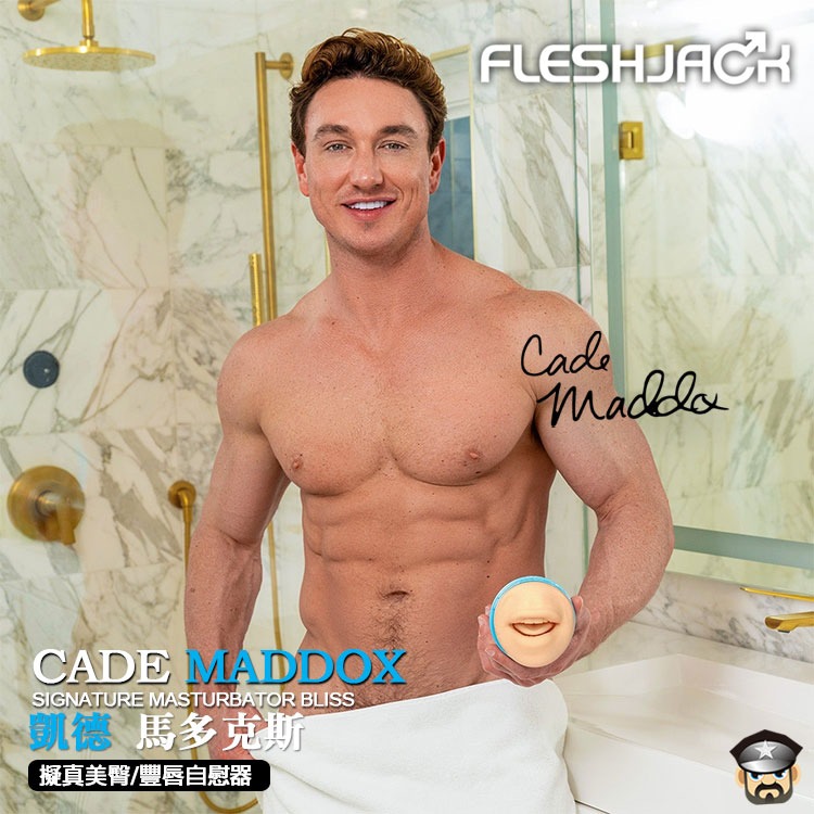 美國 FLESHJACK BOYS 傑克色情G星系列 凱德 馬多克斯 翹臀/豐唇自慰器 CADE MADDOX 巨根-細節圖8
