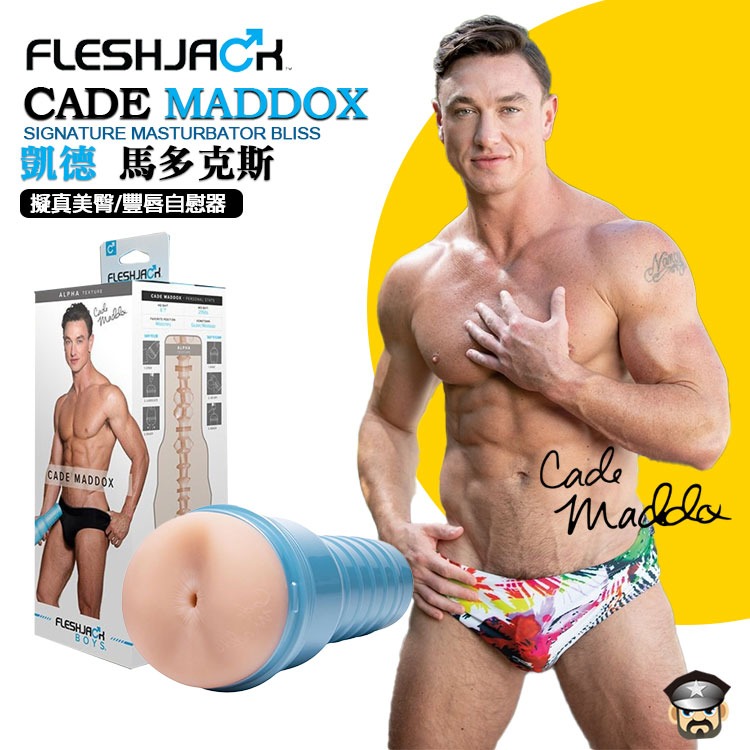 美國 FLESHJACK BOYS 傑克色情G星系列 凱德 馬多克斯 翹臀/豐唇自慰器 CADE MADDOX 巨根-細節圖10