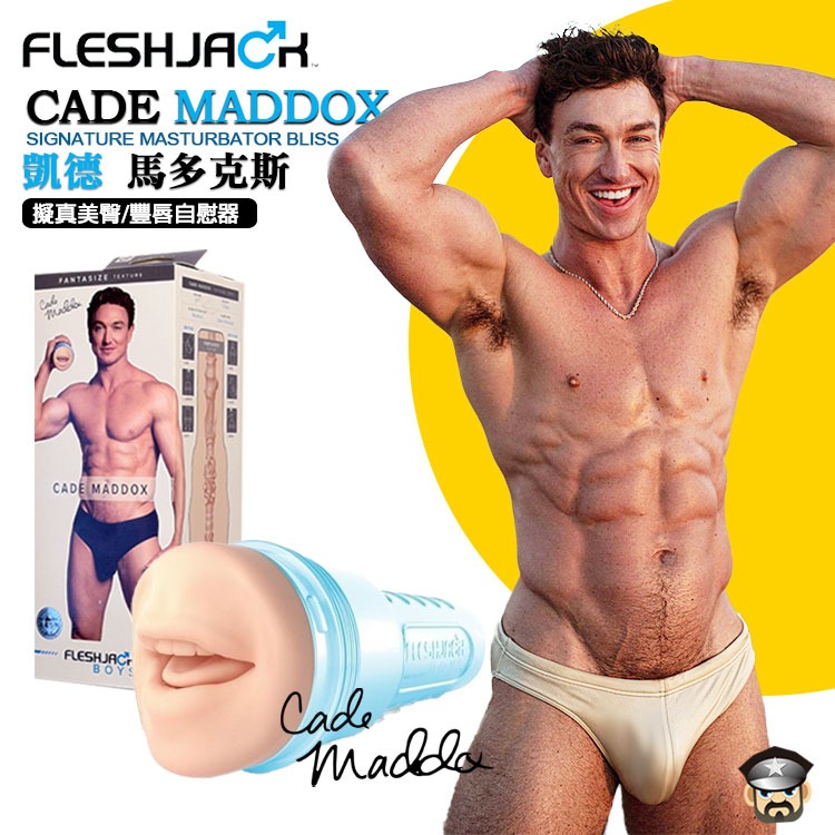 美國 FLESHJACK BOYS 傑克色情G星系列 凱德 馬多克斯 翹臀/豐唇自慰器 CADE MADDOX 巨根-細節圖11