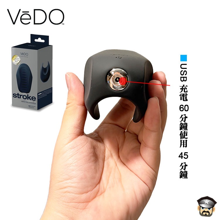 美國 VEDO TOYS 貝克鯊 男性強力震動自慰器 STROKE RECHARGEABLE VIBRATING-細節圖5