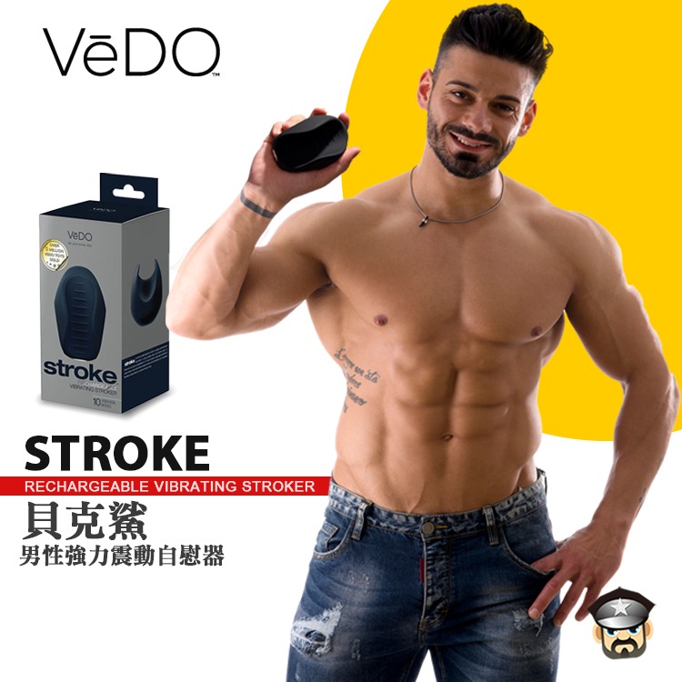 美國 VEDO TOYS 貝克鯊 男性強力震動自慰器 STROKE RECHARGEABLE VIBRATING-細節圖7