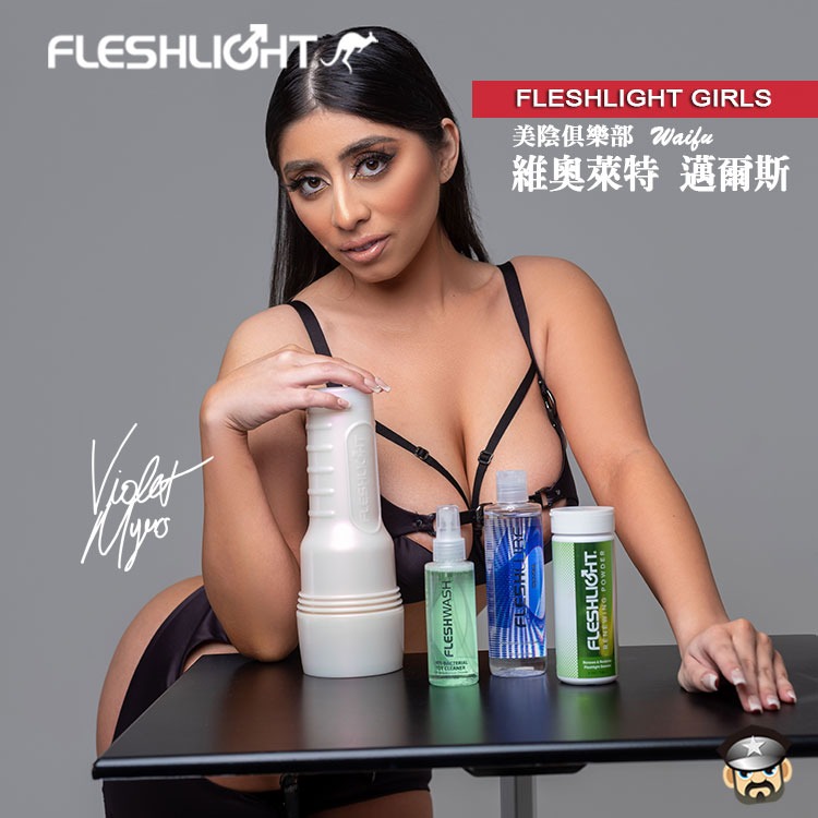 美國 FLESHLIGHT GIRLS 美陰俱樂部 維奧萊特邁爾斯 美陰自慰器 VIOLET MYERS WAIFU-細節圖9