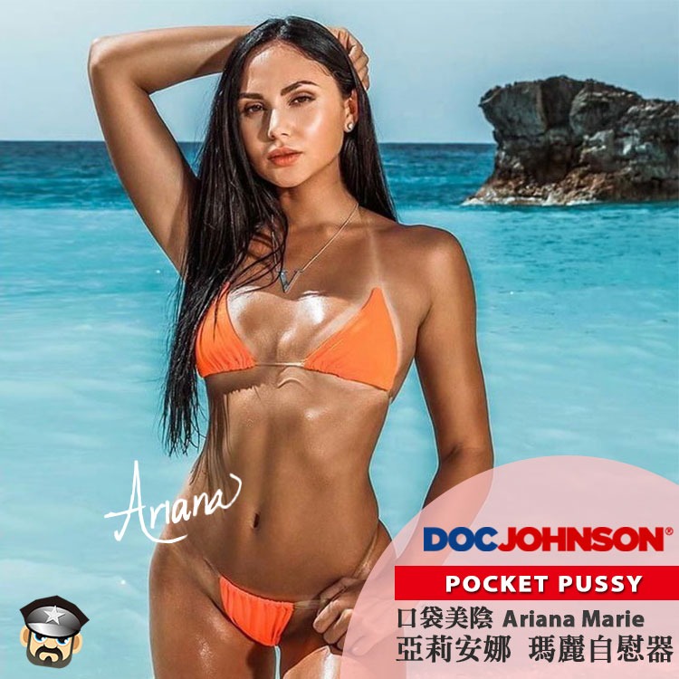 美國 DOC JOHNSON 口袋美陰 亞莉安娜瑪麗自慰器 POCKET PUSSY ARIANA MARIE 小亞莉-細節圖6