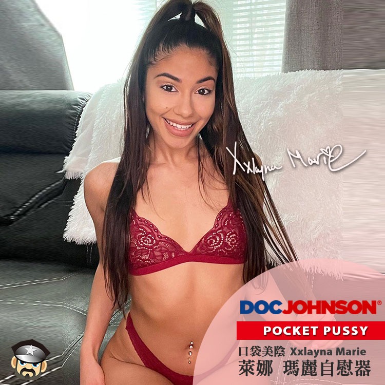 美國 DOC JOHNSON 口袋美陰 萊娜瑪麗自慰器 POCKET PUSSY XXLAYNA MARIE 俏皮小甜-細節圖7