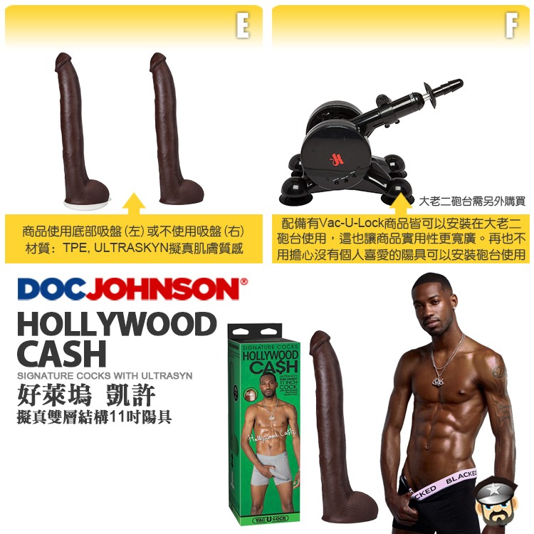 美國 DOC JOHNSON 好萊塢 凱許 擬真雙層結構11吋陽具 HOLLYWOOD CASH ULTRASKYN-細節圖4
