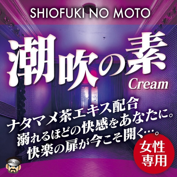 日本 MAGIC EYES 男女合歡青春享樂乳膏 女之潮X素 VS 男之持續素 SHIOFUKI & JIZOKU-細節圖7