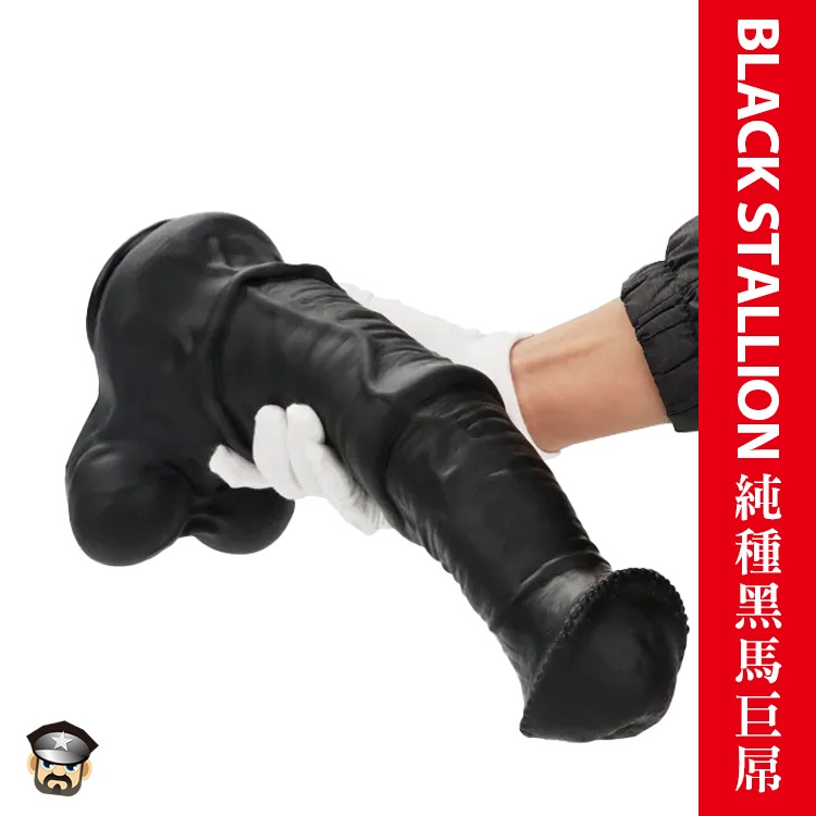 純種馬黑巨屌 液態矽膠馬屌造型陽具 BLACK STALLION DILDO WITH LIQUID SILICONE-細節圖7