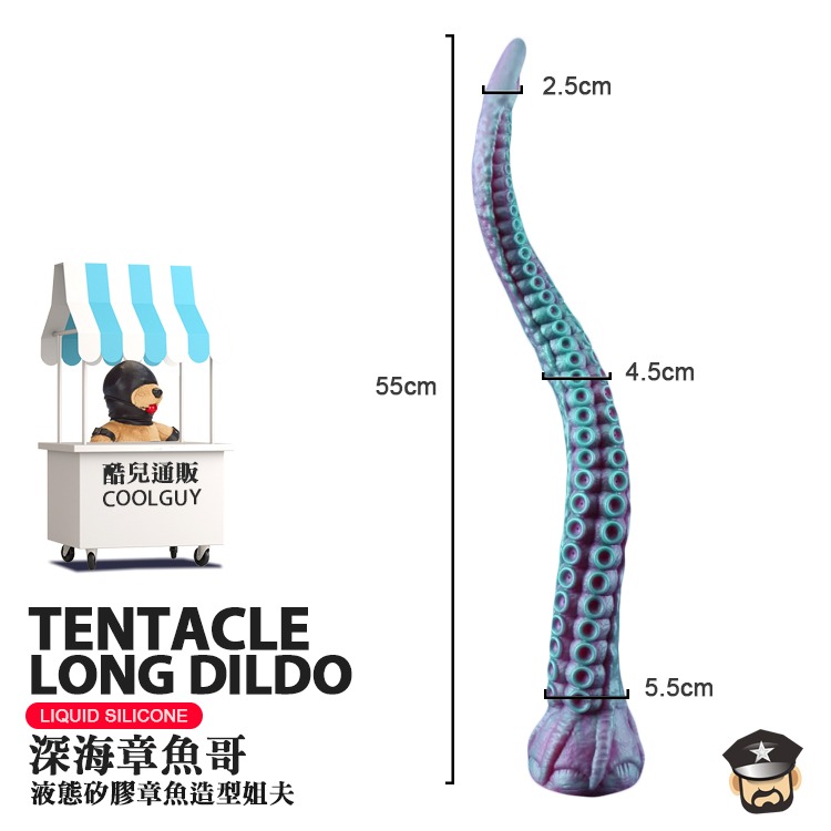 深海章魚哥 液態矽膠章魚造型姐夫 TENTACLE LONG DILDO 後庭深入陽具 深度冒險等你來體驗-細節圖3