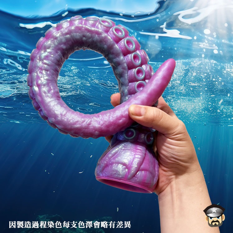 深海章魚哥 液態矽膠章魚造型姐夫 TENTACLE LONG DILDO 後庭深入陽具 深度冒險等你來體驗-細節圖8
