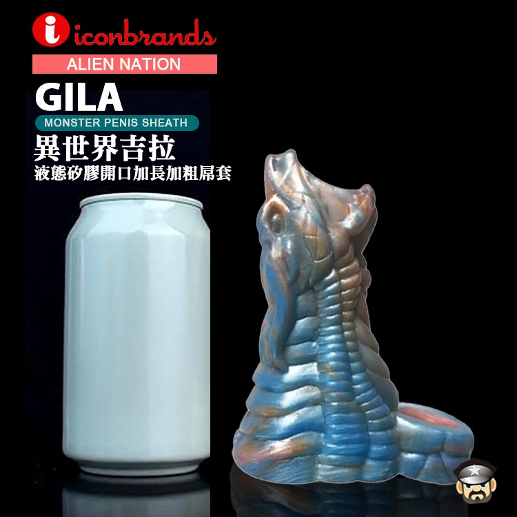 美國 ICON BRANDS 異世界吉拉 液態矽膠開口加長加粗屌套 ALIEN NATION GILA MONSTER-細節圖6