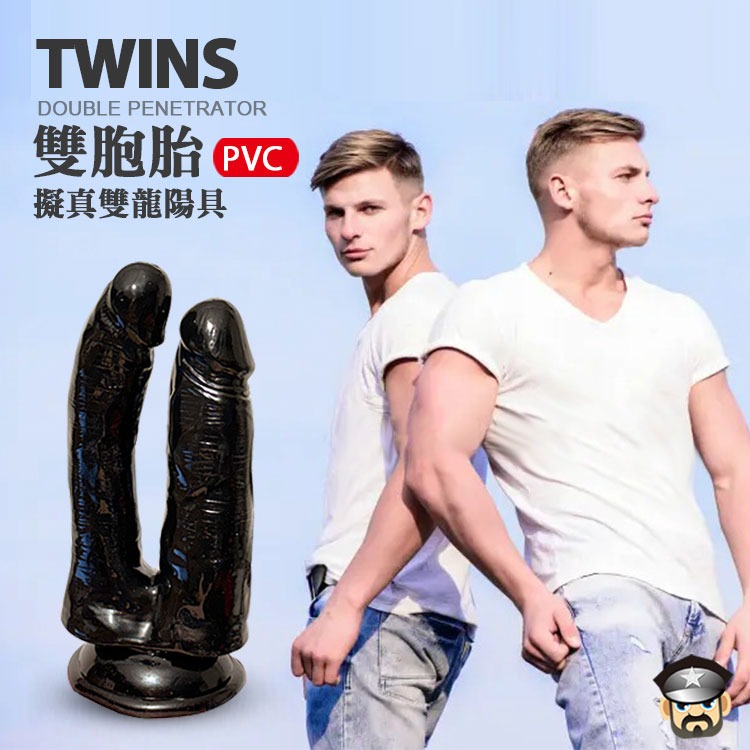 雙胞胎 擬真雙龍陽具 TWINS DOUBLE PENETRATOR WITH PVC 雙龍搶珠 一次滿足-細節圖7