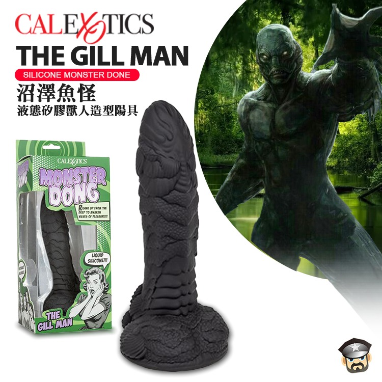 美國 CEN 沼澤魚怪 液態矽膠獸人造型陽具 SILICONE MONSTER DONG THE GILL MAN-細節圖6