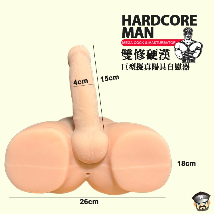 雙修硬漢 擬真膚感巨型硬屌自慰器 HARDCORE MAN MEGA COCK & MASTURBATOR-細節圖3