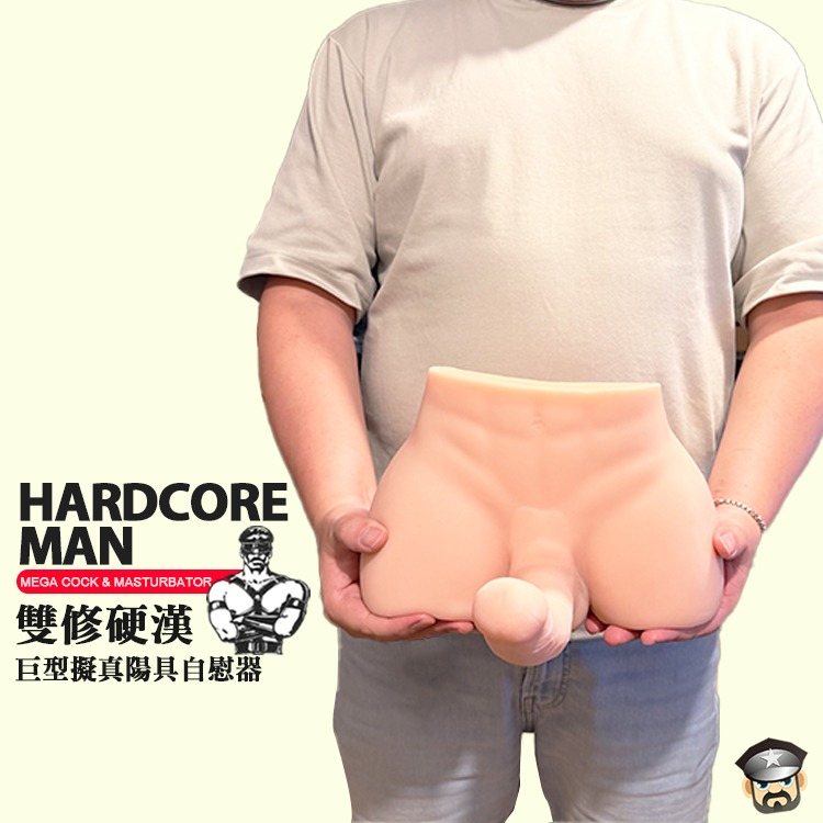 雙修硬漢 擬真膚感巨型硬屌自慰器 HARDCORE MAN MEGA COCK & MASTURBATOR-細節圖8
