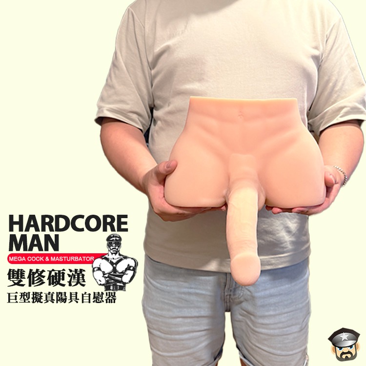 雙修硬漢 擬真膚感巨型硬屌自慰器 HARDCORE MAN MEGA COCK & MASTURBATOR-細節圖9