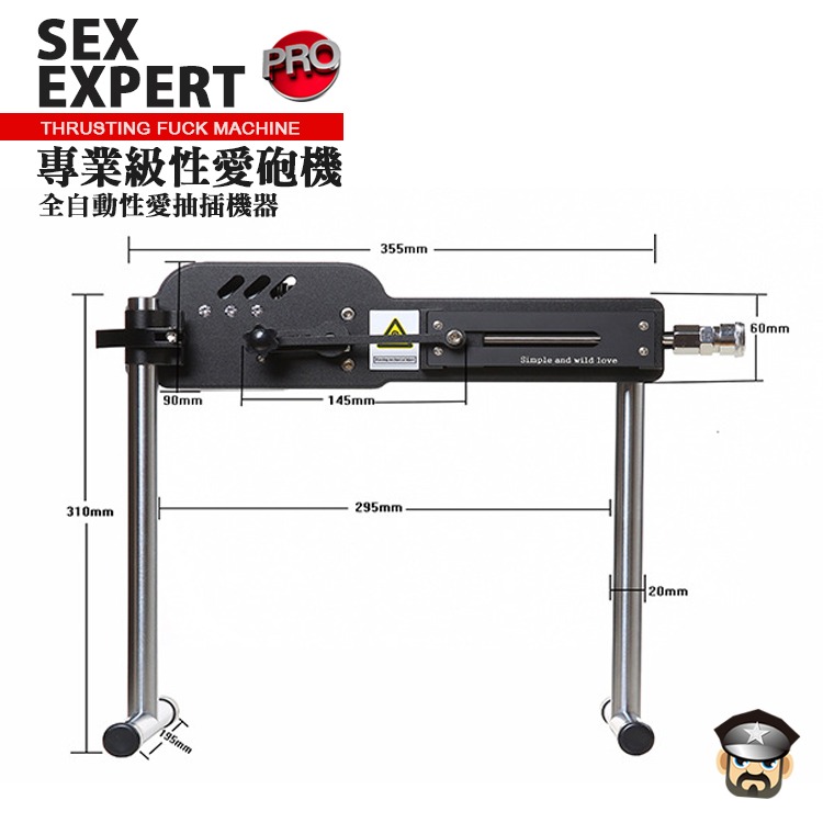 專業級性愛砲機 全自動性愛抽插機器 SEX EXPERT THURSTING FUCK MACHINE萬元砲機同級商品-細節圖3