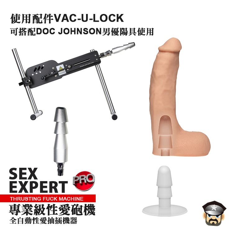 專業級性愛砲機 全自動性愛抽插機器 SEX EXPERT THURSTING FUCK MACHINE萬元砲機同級商品-細節圖4