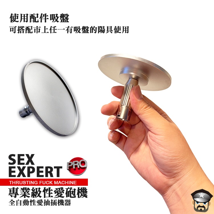 專業級性愛砲機 全自動性愛抽插機器 SEX EXPERT THURSTING FUCK MACHINE萬元砲機同級商品-細節圖5