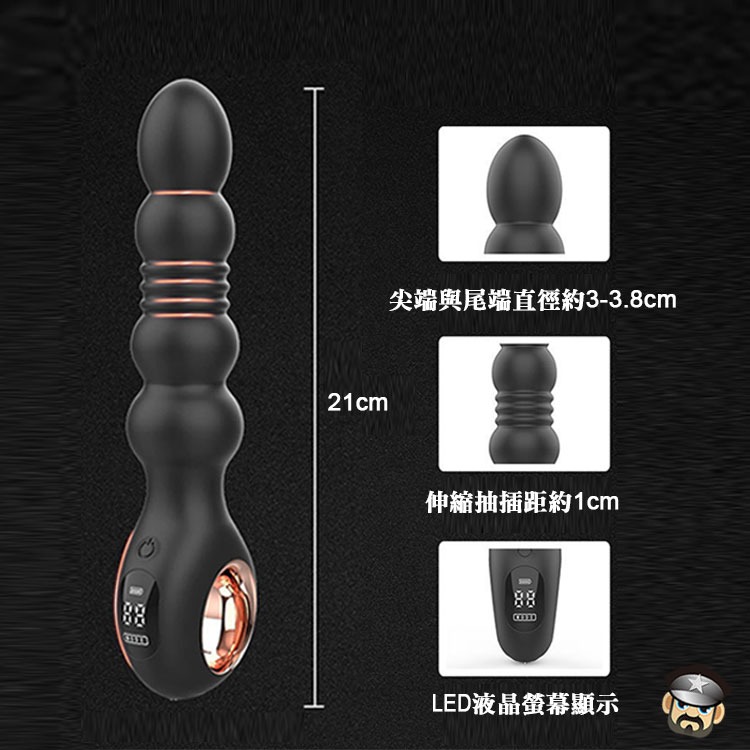 LOVISS 頂太瘋 液晶顯示震動抽插按摩棒 TOPAPA SILICONE THRUSTING MASSAGE 9段-細節圖3