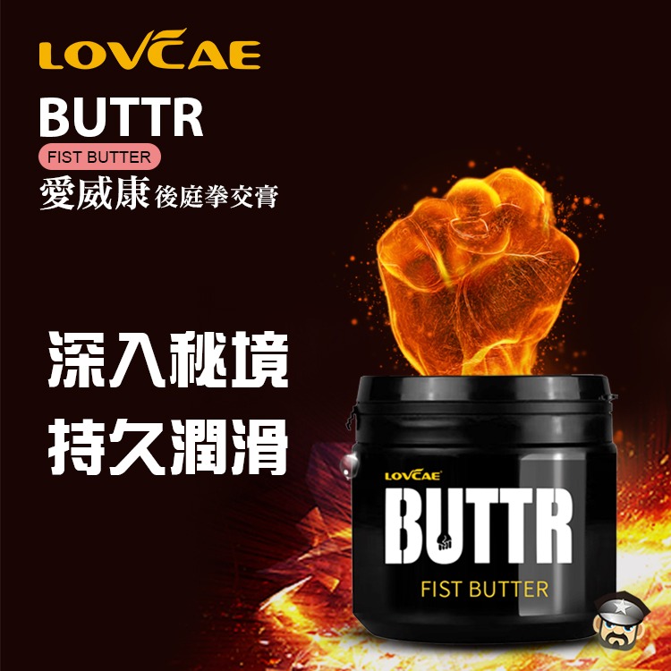 LOVCAE 愛威康 後庭水性拳交膏 500ml BUTTR FIST BUTTER 持久潤滑 深入秘境 極限擴肛-細節圖6