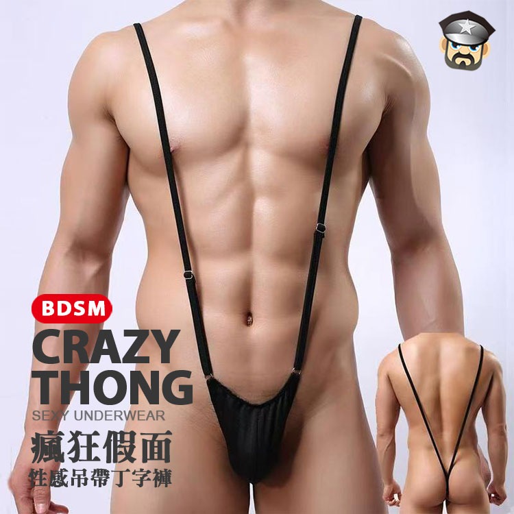 瘋狂假面 性感吊帶丁字褲 CRAZY THONG SEX UNDERWEAR 萊卡材質Q彈透氣好舒適-細節圖7