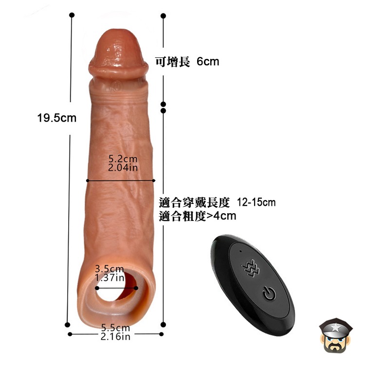 巨大震動屌套 擬真液態矽膠震動加長加粗套 MASSIVE COCK SHEATH WITH VIBRATOR-細節圖4