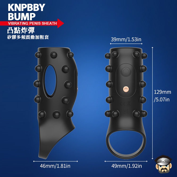 凸點炸彈 增大增粗矽膠震動套 KNPBBY BUMP VIBRATING PENIS SHEATH 凸點刺激-細節圖3