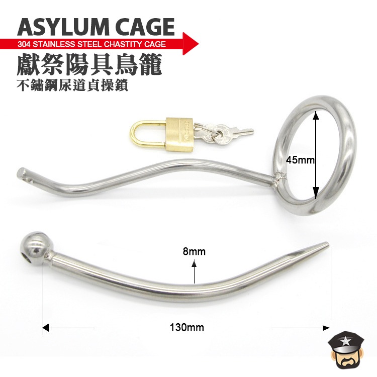 獻祭陽具鳥籠 304不鏽鋼尿道貞操鎖 ASYLUM LOCKING CHASTITY CAGE 禁慾 尿阻屌奴-細節圖3