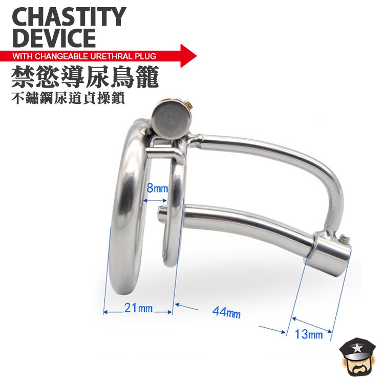 禁慾導尿鳥籠 不鏽鋼尿道貞操鎖 CHASTITY DEVICE 禁慾 尿阻-細節圖3