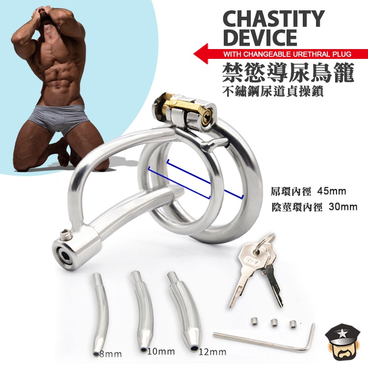 禁慾導尿鳥籠 不鏽鋼尿道貞操鎖 CHASTITY DEVICE 禁慾 尿阻-細節圖5
