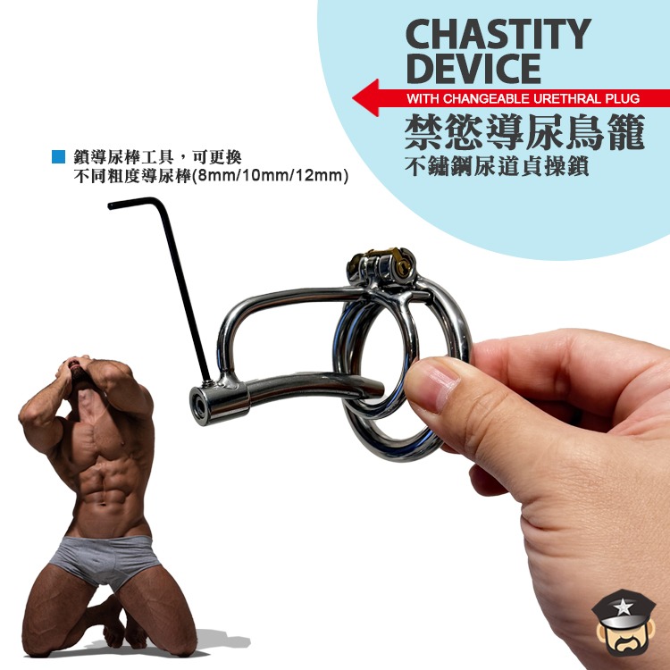 禁慾導尿鳥籠 不鏽鋼尿道貞操鎖 CHASTITY DEVICE 禁慾 尿阻-細節圖6