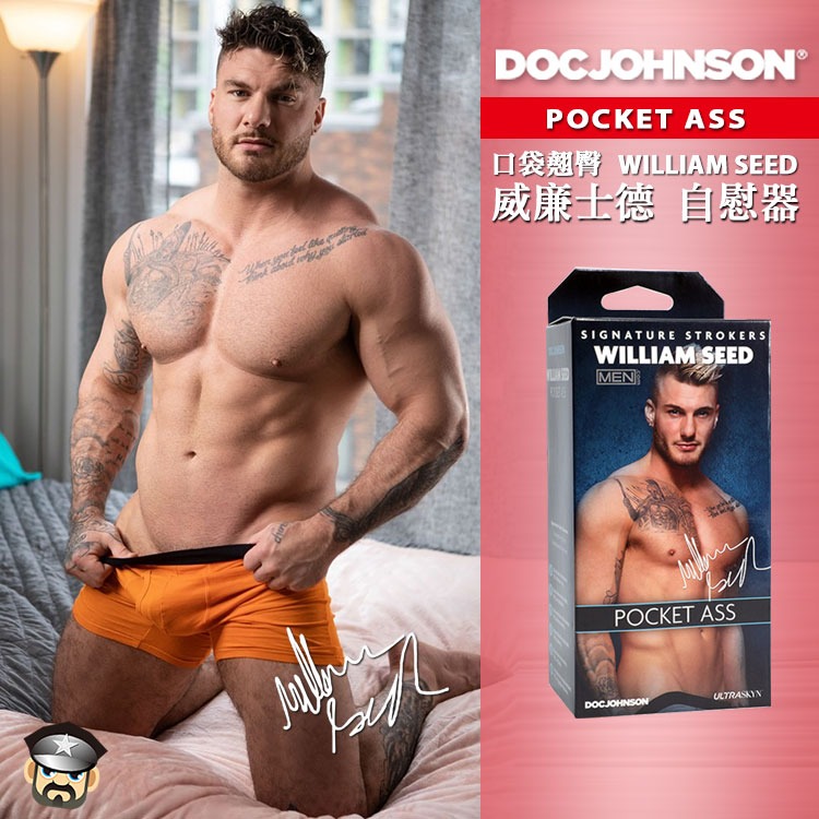美國 DOC JOHNSON 口袋翹臀 威廉士德自慰器 POCKET ASS WILLIAM SEED ULTRASK-細節圖4