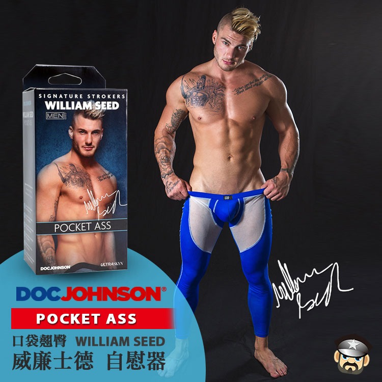 美國 DOC JOHNSON 口袋翹臀 威廉士德自慰器 POCKET ASS WILLIAM SEED ULTRASK-細節圖7