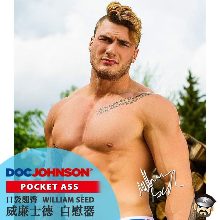 美國 DOC JOHNSON 口袋翹臀 威廉士德自慰器 POCKET ASS WILLIAM SEED ULTRASK-細節圖8