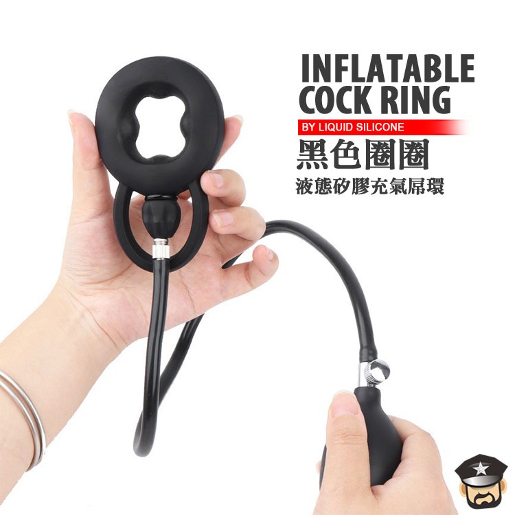黑圈圈 液態矽膠充氣屌環 INFLATABLE COCK RING BY LIQUID SILICONE-細節圖5