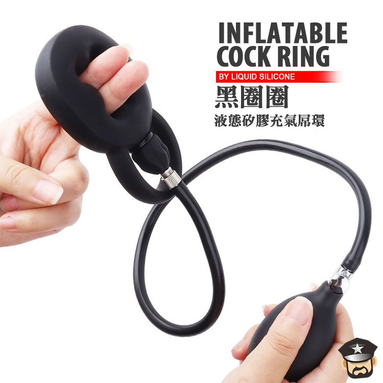 黑圈圈 液態矽膠充氣屌環 INFLATABLE COCK RING BY LIQUID SILICONE-細節圖4