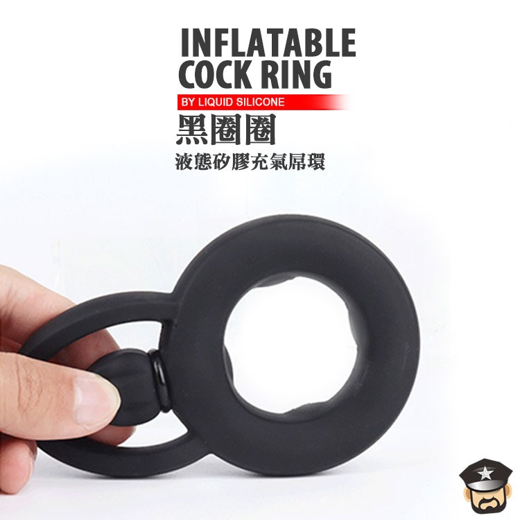 黑圈圈 液態矽膠充氣屌環 INFLATABLE COCK RING BY LIQUID SILICONE-細節圖7